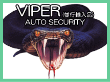 VIPER@sAi@J[ZLeB